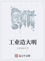 人类清除计划5