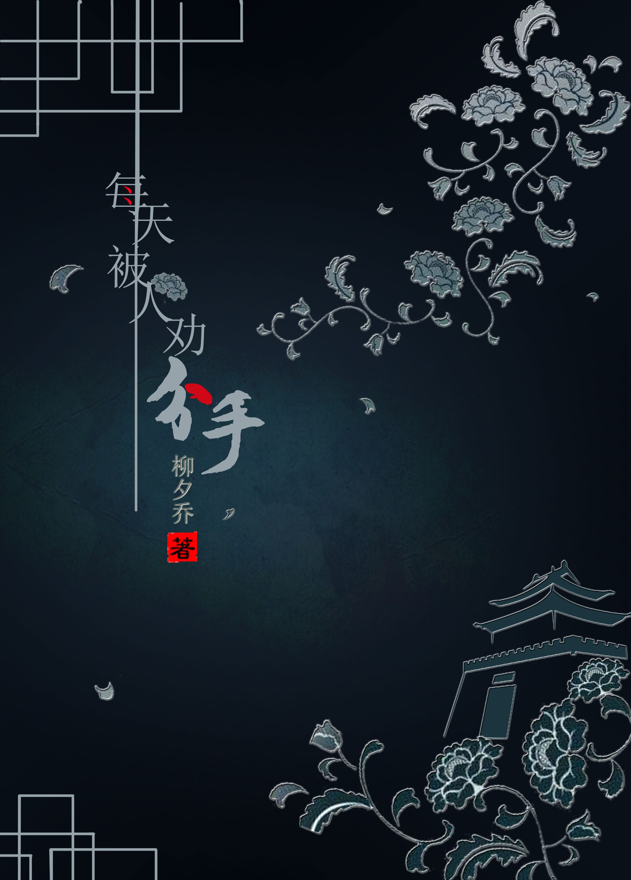 黑冰下载