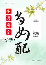 王思聪舅舅