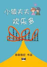 刷圈兔