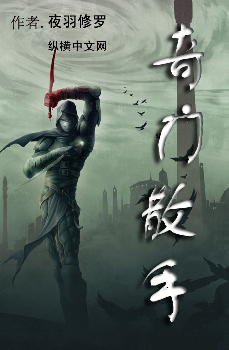 换偶小说