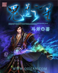玉蒲团笑传