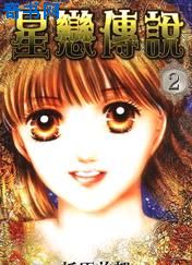 死神君