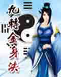 大西瓜pro