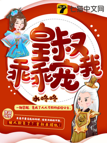 老张的春天免费阅读
