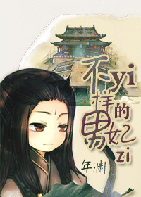 全职高手第三季免费动漫