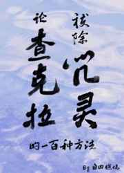 色女人