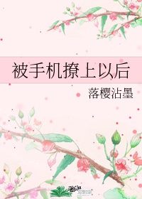 第四播
