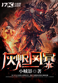 懵懂少年笔趣阁全本免费观看