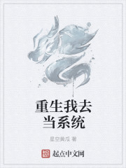 催眠小说