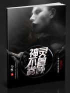 777奇米第四色影视888