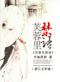 国产肥老妇免费视频