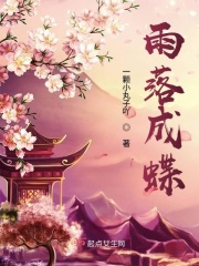 站着怎么玩