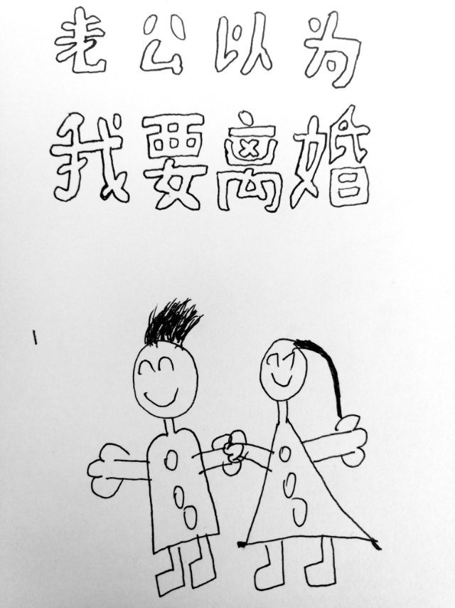 母亲的家庭幻想正文