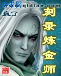 卫老和淑容