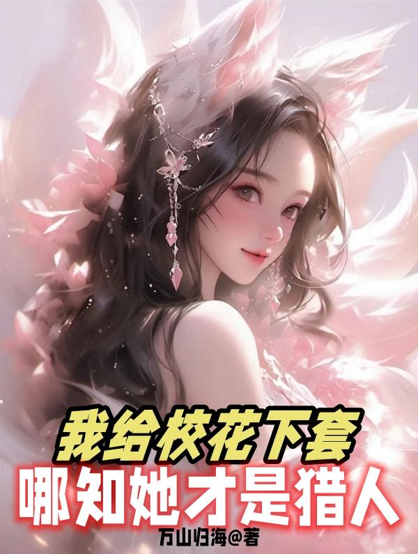 顶楼大象
