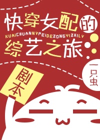 被讨厌的勇气