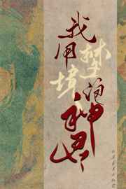掌中之物在车里发泄
