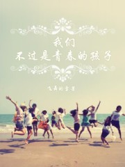 黄金瞳 小说