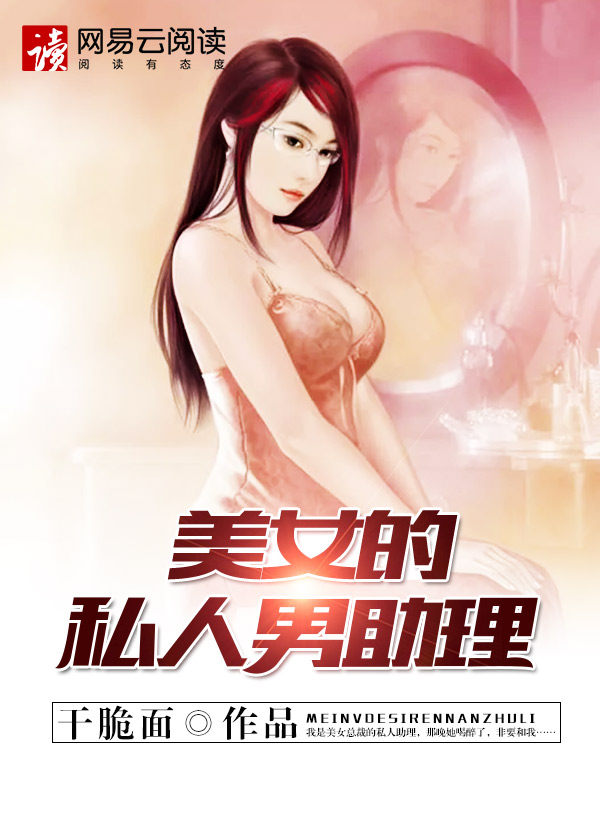 着迷阿司匹林po