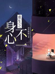 寂静岭6