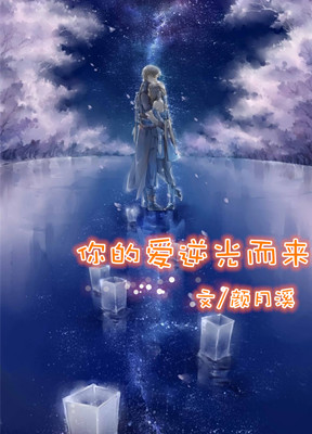 东北往事之黑道风云