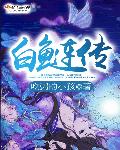 波多野结衣被强女教师系列