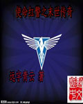 肝病国家免费治疗吗