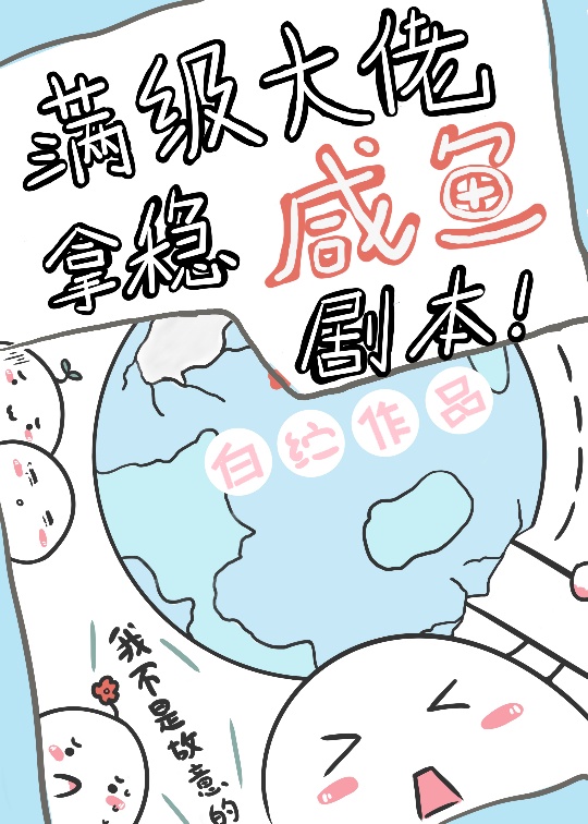 贪玩蓝月手机版