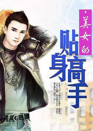 杨三妹电视剧全集