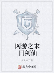 王春利