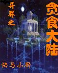 新任女教师韩国完整版