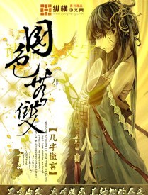 唉呀妈呀