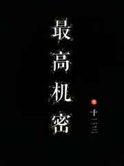 缘来誓你泰剧腐剧免费观看全集