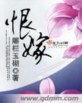 恶人想要抢救一下全篇免费漫画