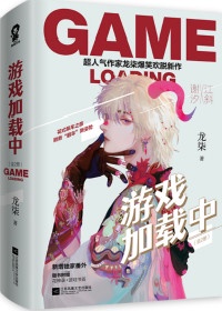 金田一少年事件簿2024