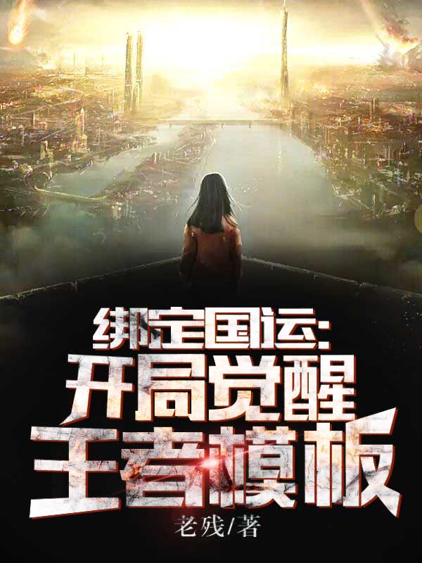 红娘子电视剧全集免费观看