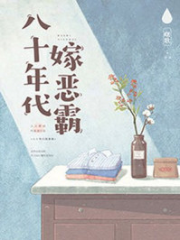 总攻肉