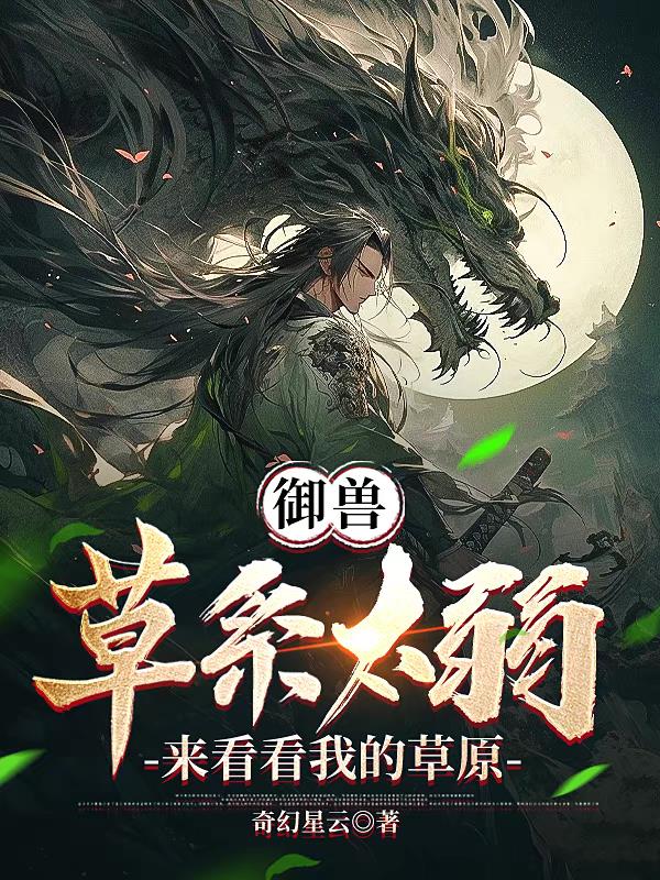 斗罗大陆电影