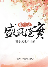 高义白洁