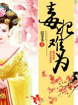 怒火英雄高清全集免费观看