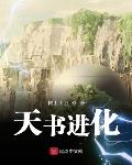 危险遭遇漫画