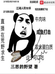 奇术色医免费阅读免费