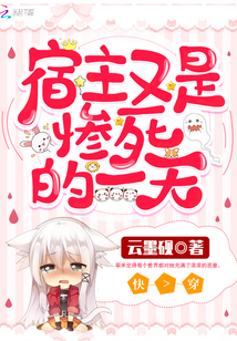 家有日本妻
