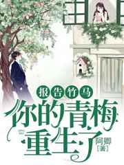 男配他装凶[穿书]