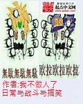兰蔻大粉水