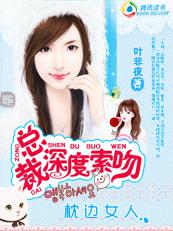 刑讯室少女受刑故事