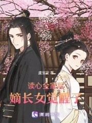 小强精品辣文小说网h