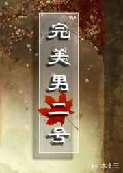 超警美利坚