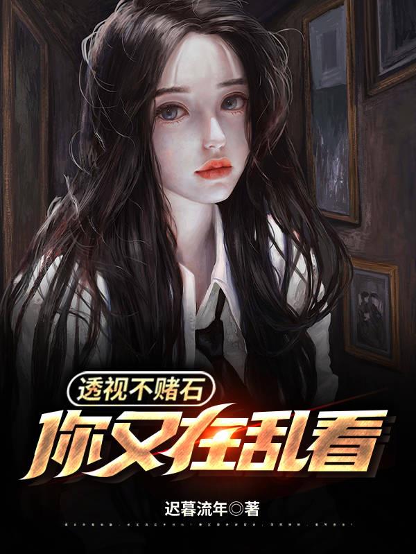 好看的纯古言小说